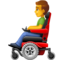 Man in Motorized Wheelchair emoji on Facebook